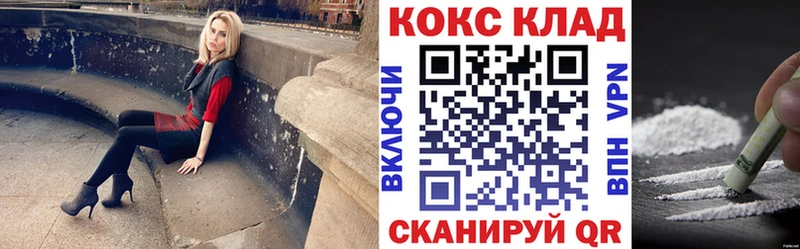 КОКАИН Fish Scale  Духовщина 