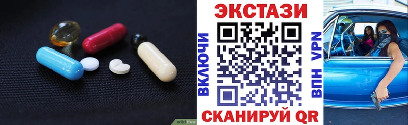 Ecstasy диски  Духовщина 