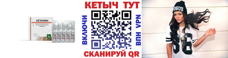 Кетамин ketamine  где найти   Духовщина 