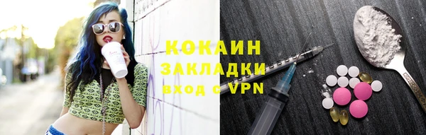 метамфетамин Волосово