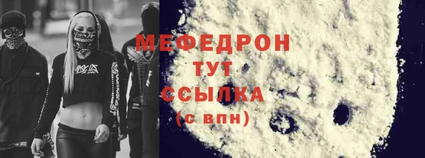 прущая мука Володарск