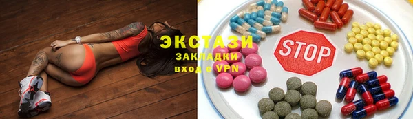 MDMA Premium VHQ Семикаракорск