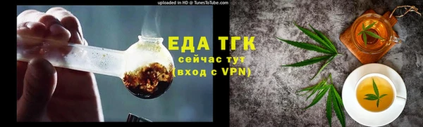 прущая мука Володарск