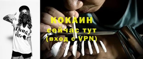 прущая мука Володарск