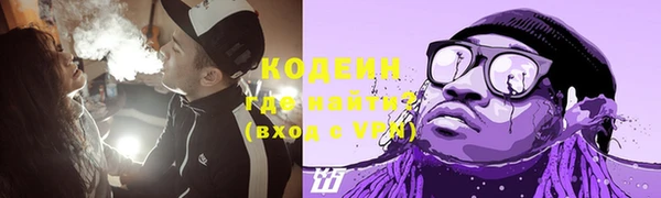 героин Вязьма