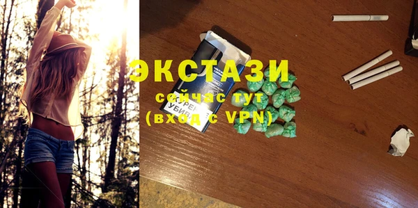соль курить ск Волоколамск