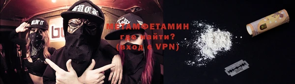 хмурый Вязники