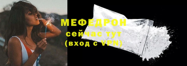 прущая мука Володарск