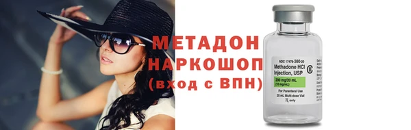 соль курить ск Волоколамск