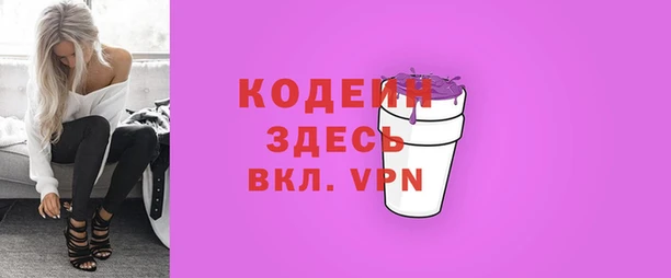 прущая мука Володарск