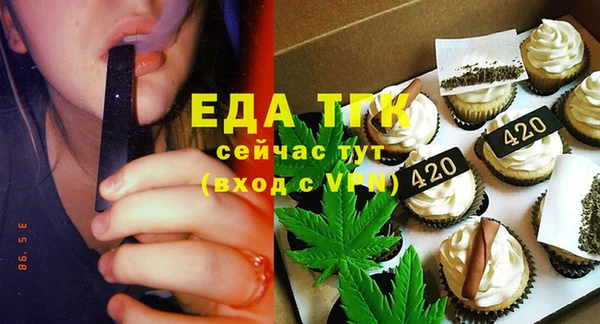 соль курить ск Волоколамск