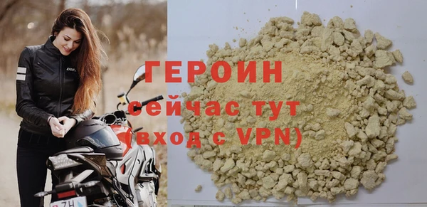 соль курить ск Волоколамск