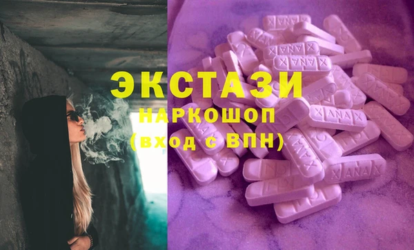 MDMA Premium VHQ Семикаракорск