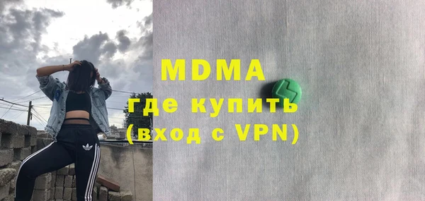 метамфетамин Волосово