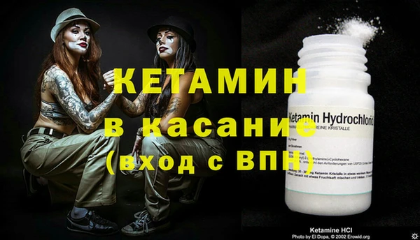 метамфетамин Волосово