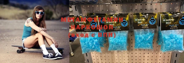 метамфетамин Волосово