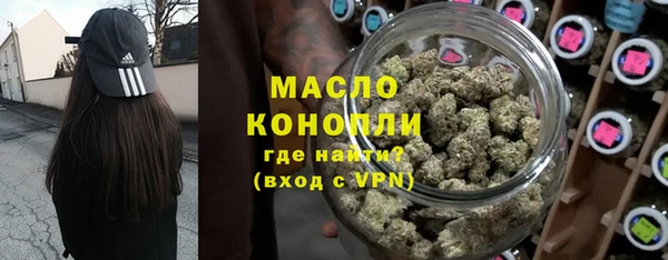 метамфетамин Волосово