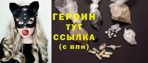 метамфетамин Волосово