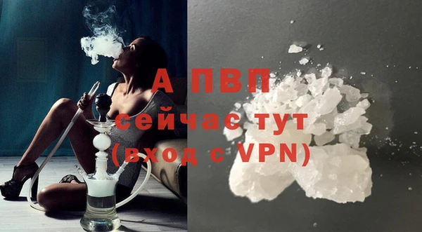 метамфетамин Волосово
