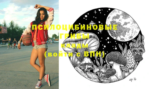 метамфетамин Волосово