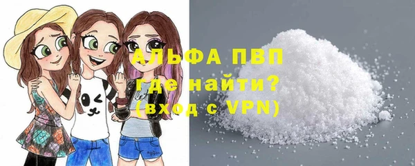 соль курить ск Волоколамск