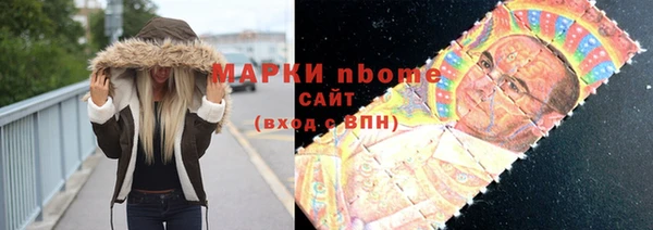 героин Вязьма