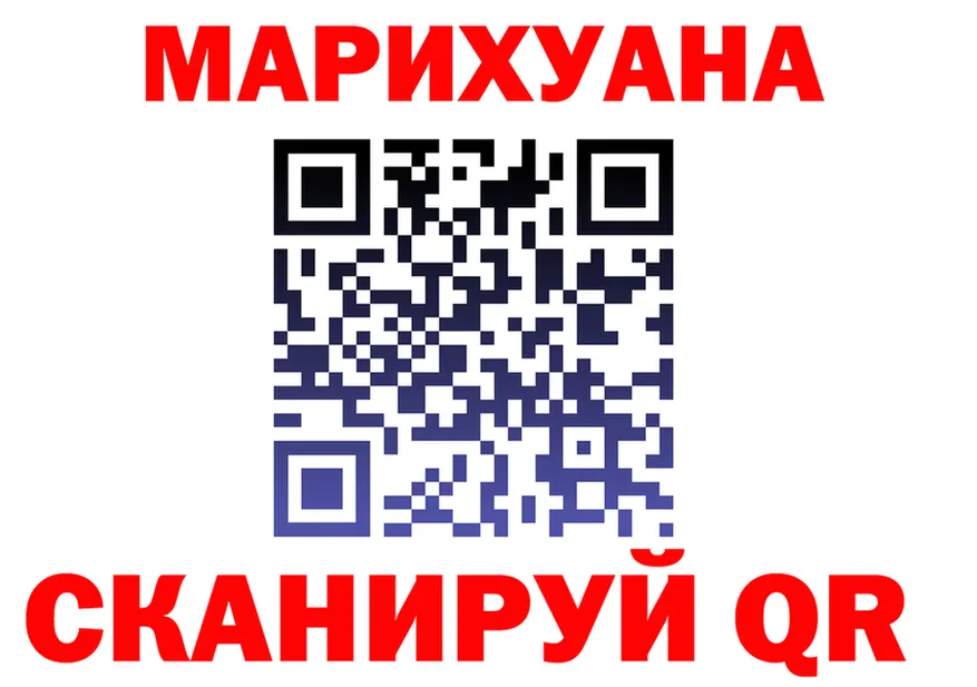 Магазин наркотиков  Telegram Духовщина