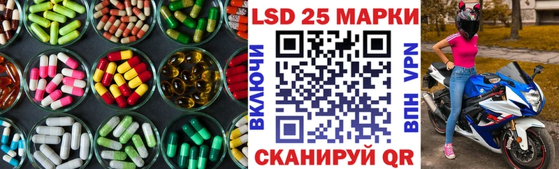 Лсд 25 экстази ecstasy  Духовщина 
