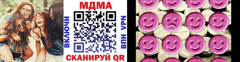 MDMA VHQ  Духовщина 