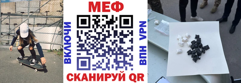 МЯУ-МЯУ 4 MMC где купить Духовщина