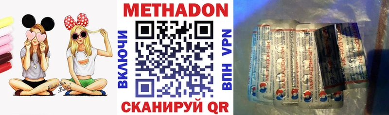 гидра вход  Духовщина  Метадон methadone  как найти  