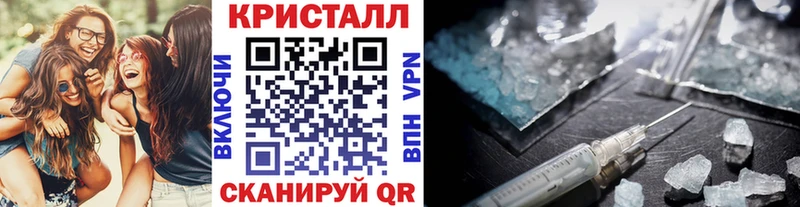 Метамфетамин Декстрометамфетамин 99.9%  купить наркотики сайты  кракен рабочий сайт  Духовщина 