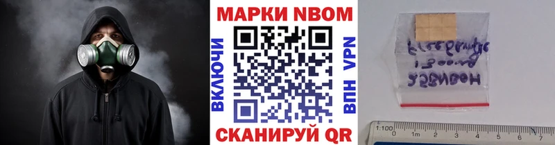 даркнет официальный сайт Духовщина Марки NBOMe 1,8мг